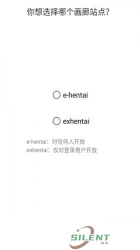 ehviewer绿色版1.9.4.0