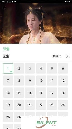 银河视频安装包