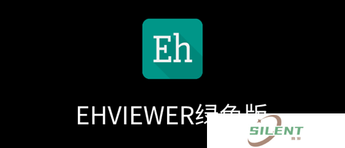 EhViewer官方版绿色