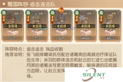 像素名将录