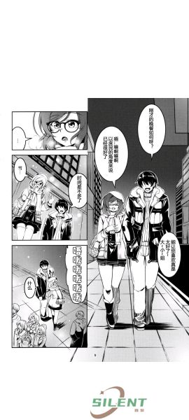 jk漫画app