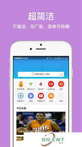 IE浏览器
