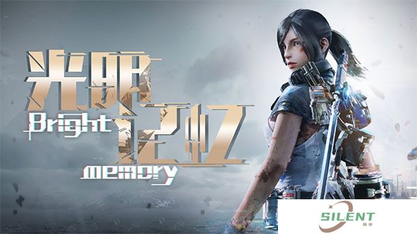 光明记忆手机版