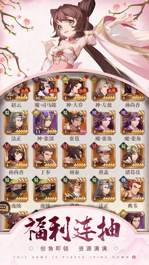 碉堡三国联机版
