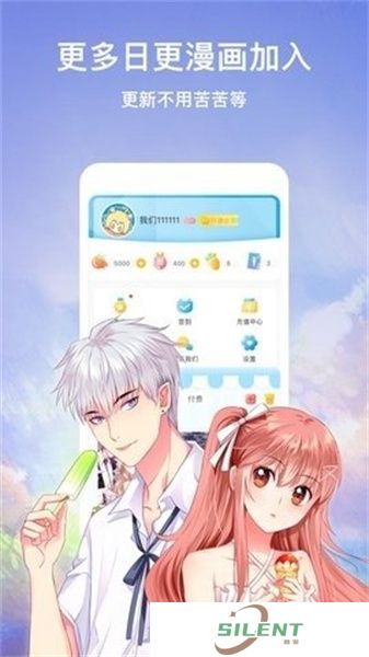 绯红漫画
