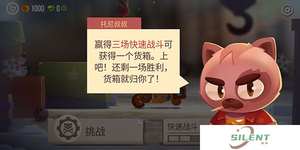 喵星大作战下载