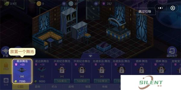 夜店之王