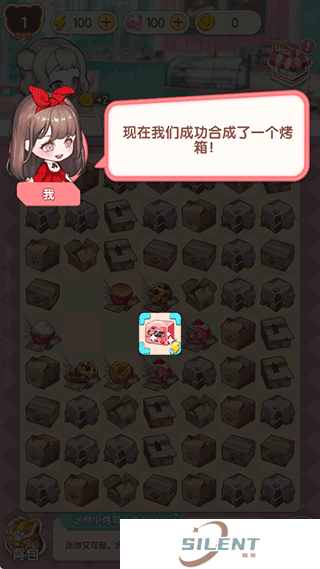 美食手札