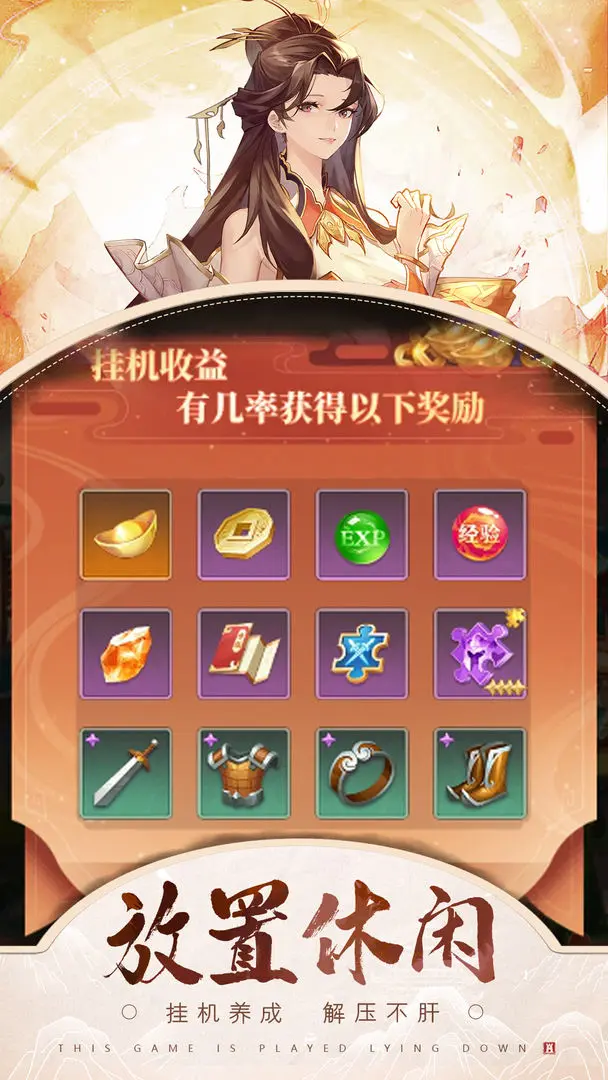 碉堡三国联机版