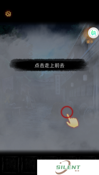奉天白事铺手机版