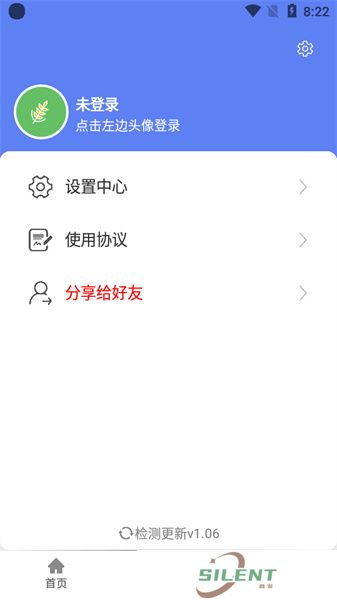 麦子