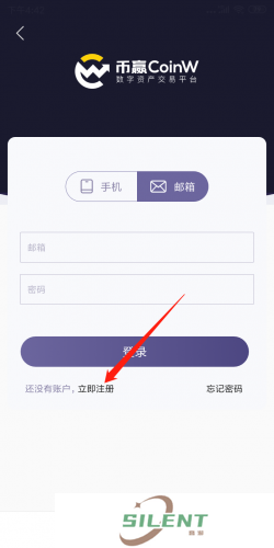 币赢正版app账号注册