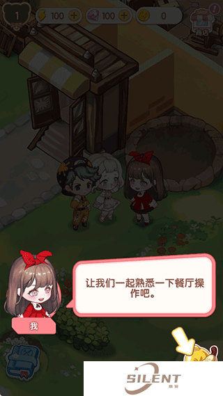 美食手札