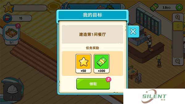 我的游轮手机版