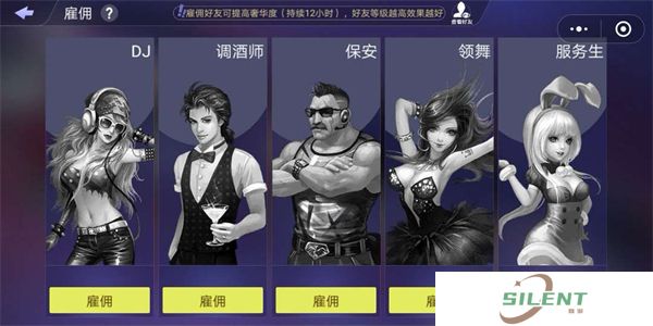 夜店之王