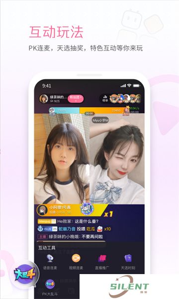 哔哩哔哩直播姬app
