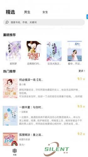 TXT笔趣阁