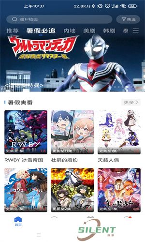 蓝天视频免费追剧app