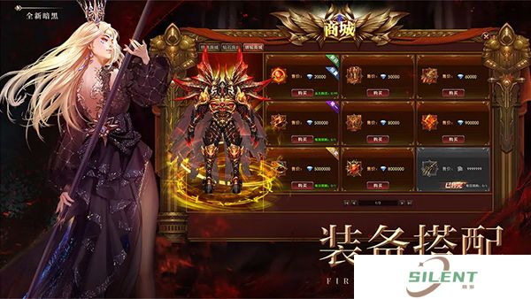 魔法战线手机版