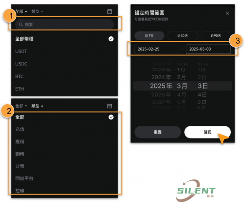 lbank交易所app官网版