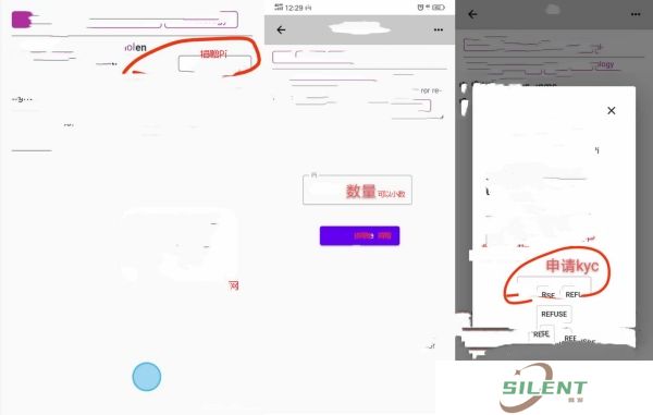 派币最新版本官网版