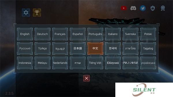 星球爆炸模拟器手机版