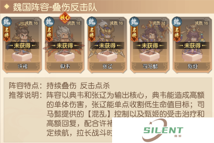 像素名将录