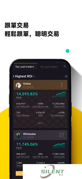 lbank交易所app最新版