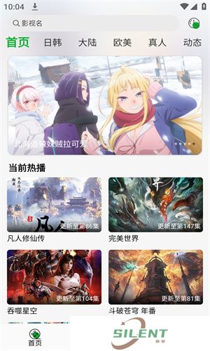 开心动漫
