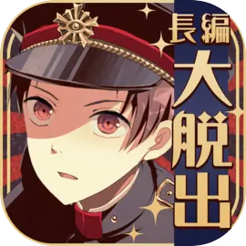 监狱少年汉化版
