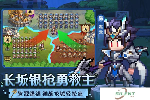 像素名将录