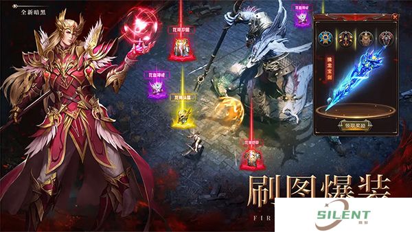 魔法战线手机版