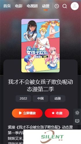 大米星球最新版
