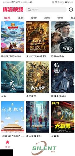优源视频