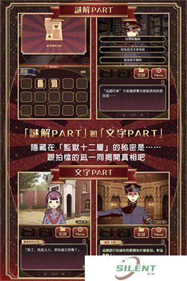 监狱少年汉化版