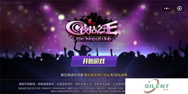 夜店之王