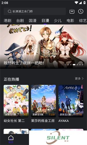 巨蟹视频追剧app