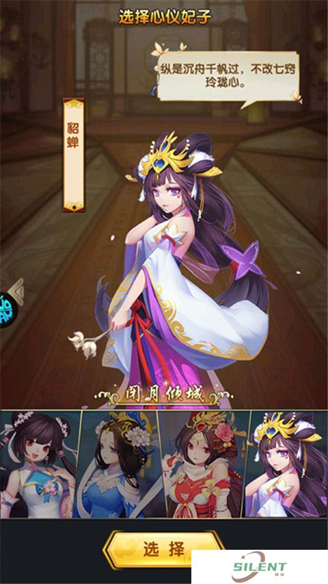 碉堡三国联机版