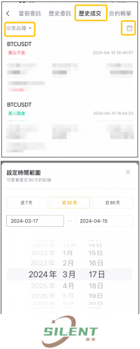 lbank交易所app最新版