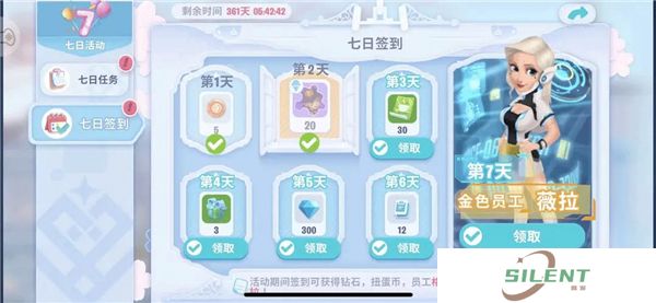 开间小店手机版