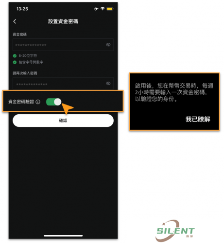 lbank交易所