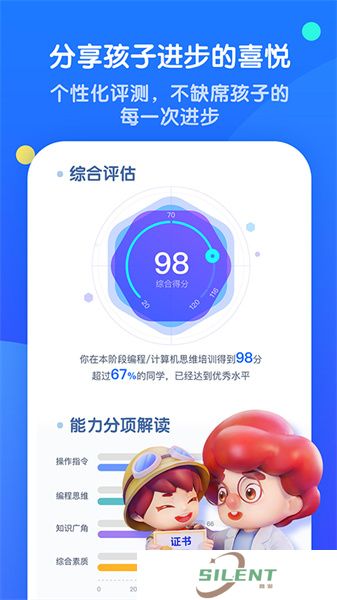 腾讯扣叮