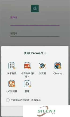 e站漫画