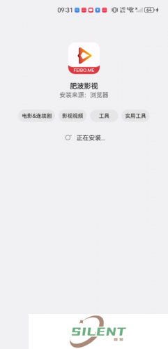 肥波影视最新版