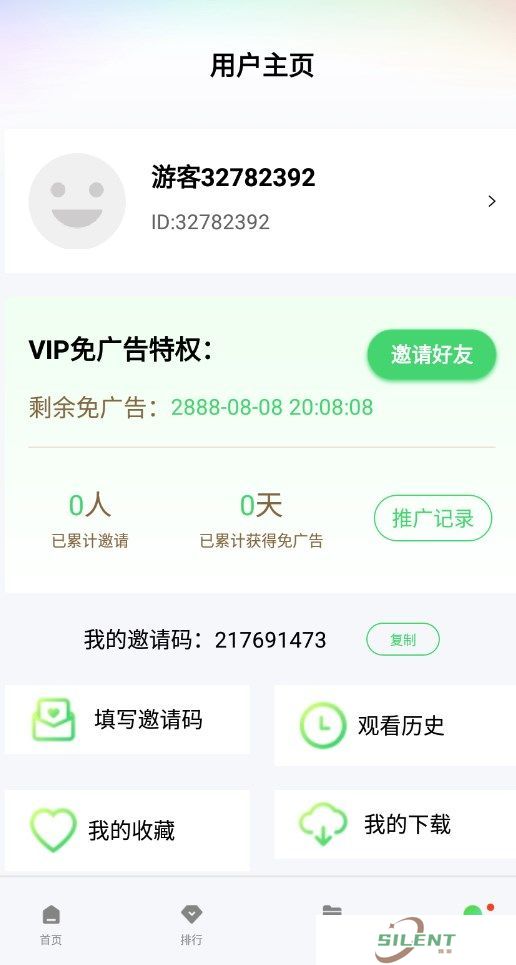 银河视频安装包