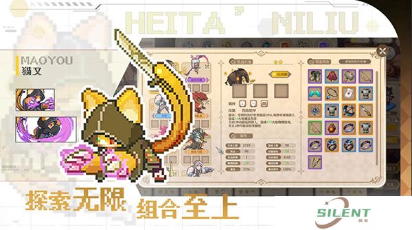 黑塔逆流手机版