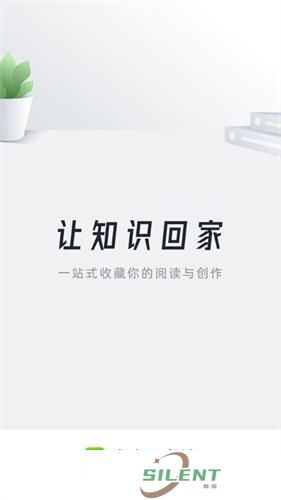 个人图书馆