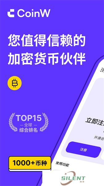 币赢正版app