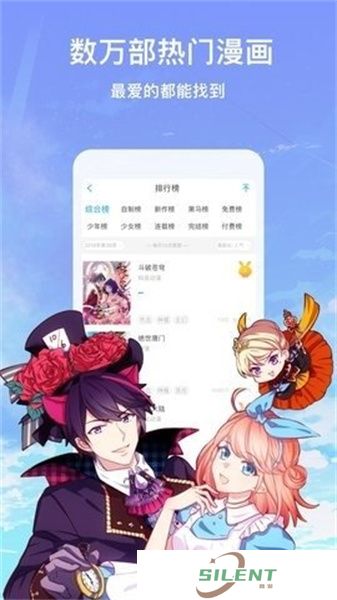 绯红漫画