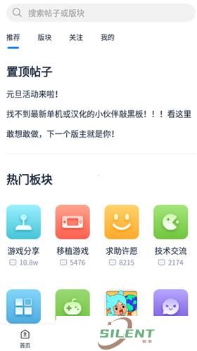 爱吾游戏宝盒正版安装包